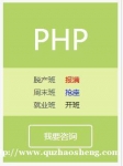 PHPѵ