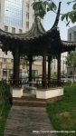 Уڻ