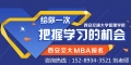 CEO MBA EMBAܲ