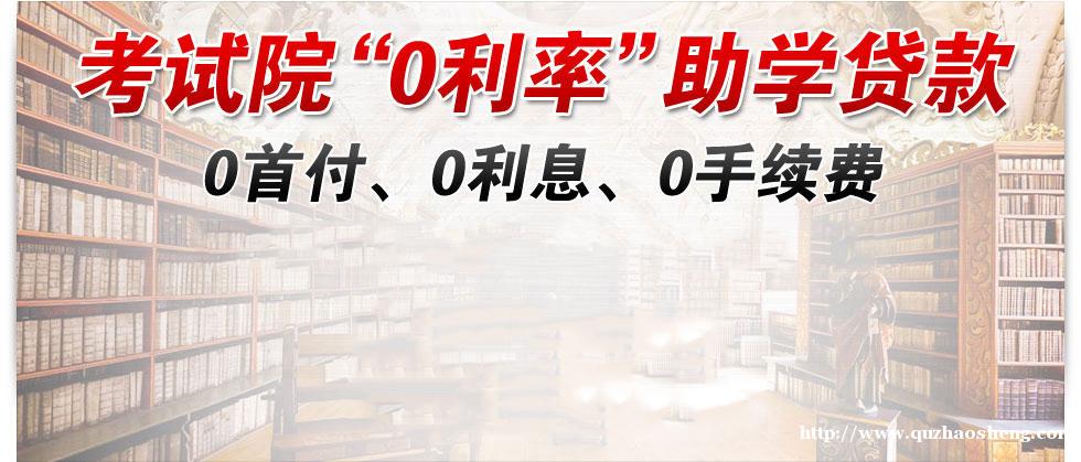 自考培训 自考培训