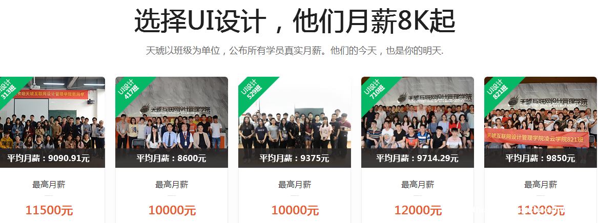 长沙天琥教育 长沙天琥教育