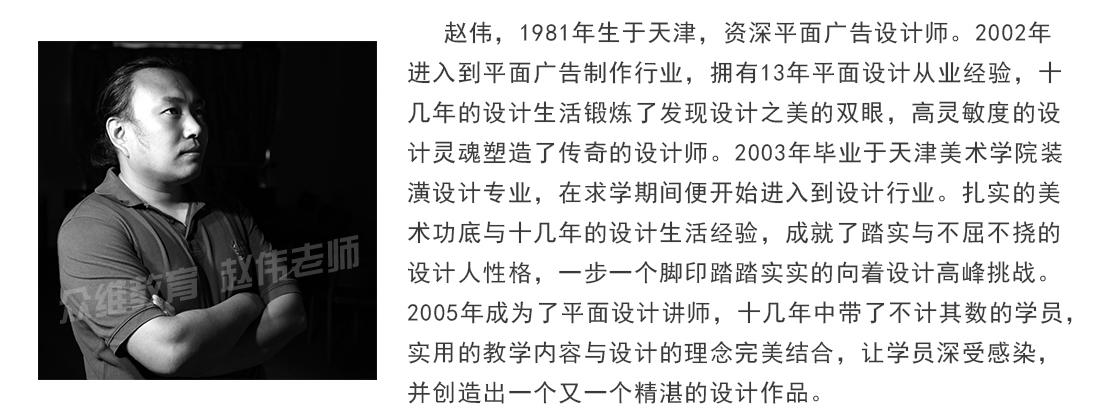 ��ΰ������ά���� ƽ����Ƹ߼���ʦ