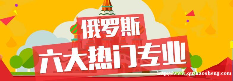 ����˹��ѧ��������רҵ