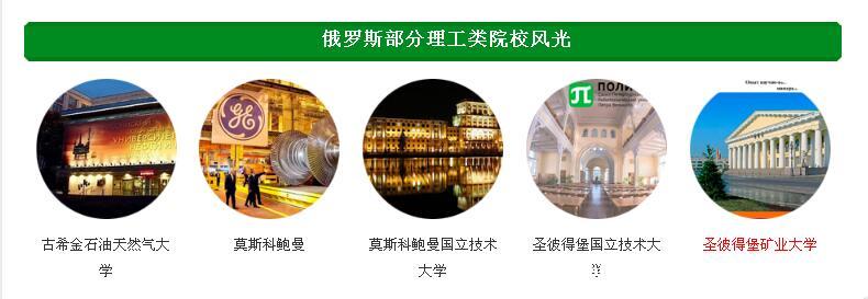 ����˹��ѧ��������רҵ