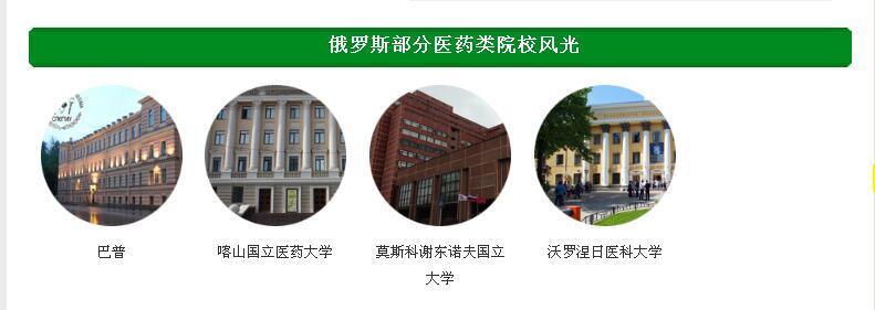 ����˹��ѧ��������רҵ