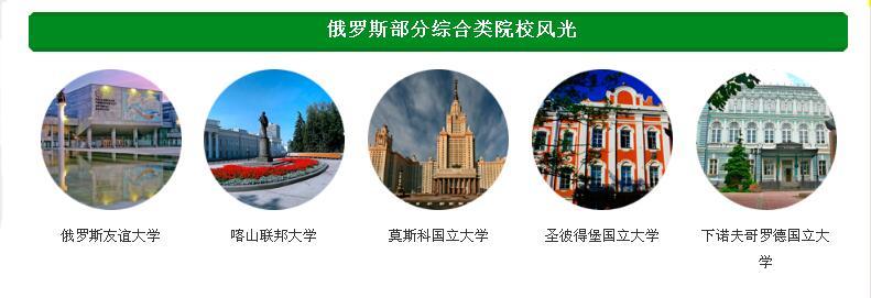 ����˹��ѧ��������רҵ