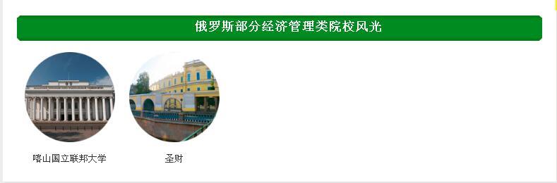 ����˹��ѧ��������רҵ