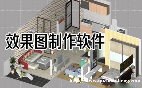 3ds max 效果图制作 3ds max 效果图制作