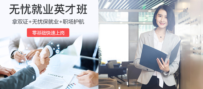 会计培训 会计培训