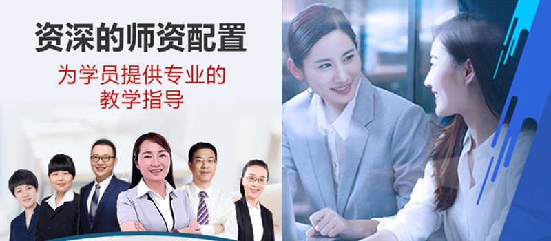 会计培训 会计培训