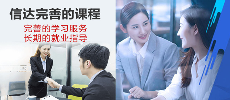 会计培训 会计培训