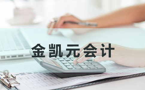 郑州金凯元 郑州金凯元