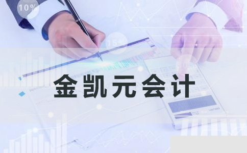 郑州金凯元 郑州金凯元