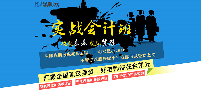 郑州金凯元 郑州金凯元