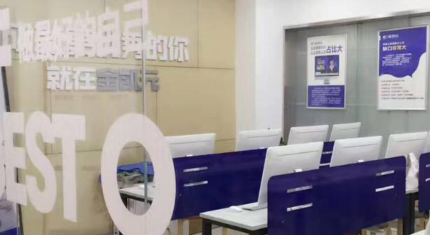 郑州金凯元 郑州金凯元