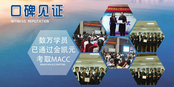 郑州金凯元 郑州金凯元