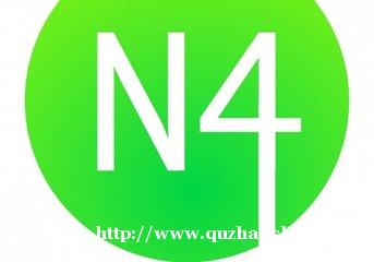 日语N4培训班 日语N4培训班