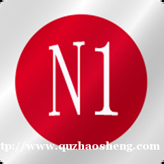 日语N1培训班 日语N1培训班