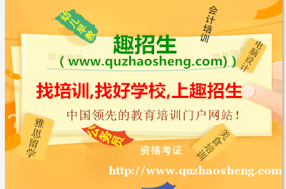 网站设计师就业班 网站设计师就业班