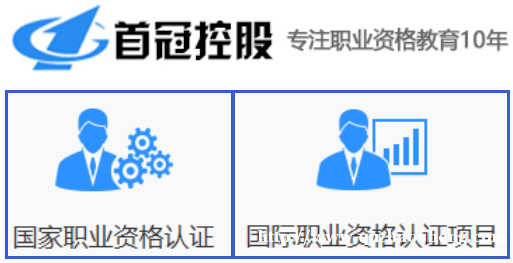 国际会计师AIA考证培训 国际会计师AIA考证培训