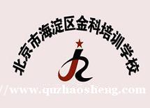 会计实操培训课程 会计实操培训课程