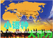 北京日语学校日语vip培训班 北京日语学校日语vip培训班