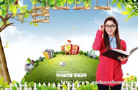 少儿英语寒假班 少儿英语寒假班