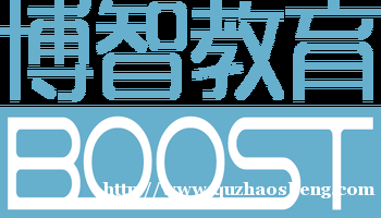 博智教育--托福培训 博智教育--托福培训