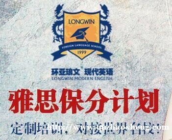 环亚琅文现代英语小学生精品英语 环亚琅文现代英语小学生精品英语