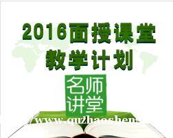 河南司法考试大学生暑期培训课程 河南司法考试大学生暑期培训课程