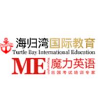 托福浸泡式一对一辅导班 托福浸泡式一对一辅导班