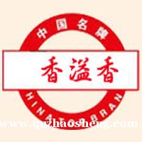 河南香溢香风味小吃类培训 河南香溢香风味小吃类培训