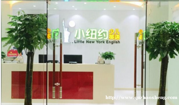 杭州诺华洋话连篇大学生培训 杭州诺华洋话连篇大学生培训