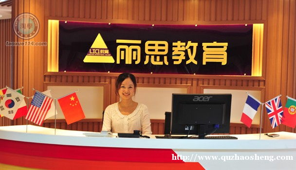 杭州丽思韩语外教沙龙课程 杭州丽思韩语外教沙龙课程