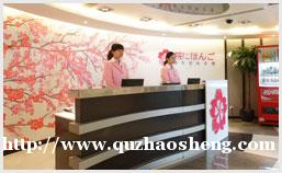 郑州樱花日语高级强化课程 郑州樱花日语高级强化课程