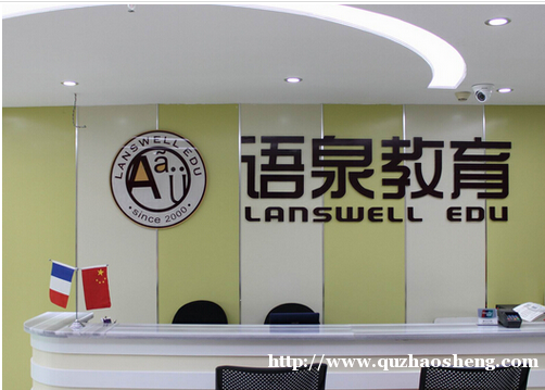 杭州日语暑假兴趣班暑假开班 杭州日语暑假兴趣班暑假开班