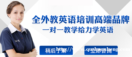 杭州汉普森青少年英语 杭州汉普森青少年英语