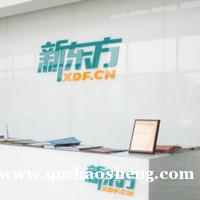 新概念二册班(同步四级二阶段) 新概念二册班(同步四级二阶段)