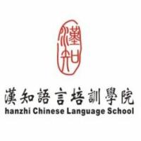 汉语初级入门班 汉语初级入门班