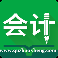 石家庄会计实务培训班 石家庄会计实务培训班