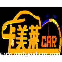 汽车喷漆班 汽车喷漆班