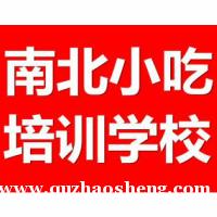 酱香饼培训班 酱香饼培训班