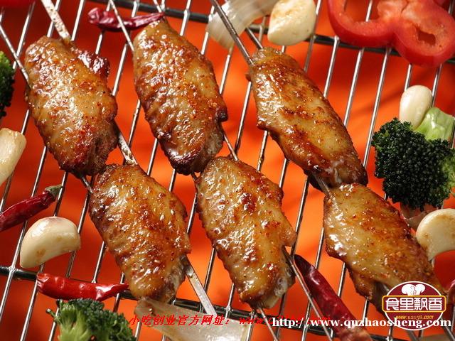 炭火烧烤培训班 炭火烧烤培训班