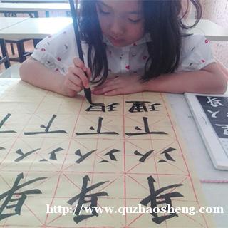 济南少儿毛笔(硬笔)书法培训班 济南少儿毛笔(硬笔)书法培训班