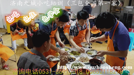 济南会计从业资格证培训 济南会计从业资格证培训