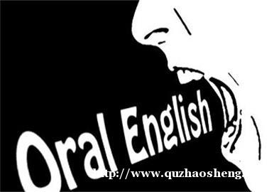 英语口语培训机构 英语口语培训机构