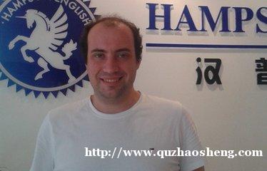 青岛汉普森雅思托福课程培训 青岛汉普森雅思托福课程培训