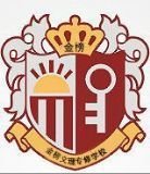 青岛金榜零基础日语晚班 青岛金榜零基础日语晚班