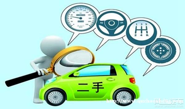 长春车潮二手车评估师评估指南 长春车潮二手车评估师评估指南