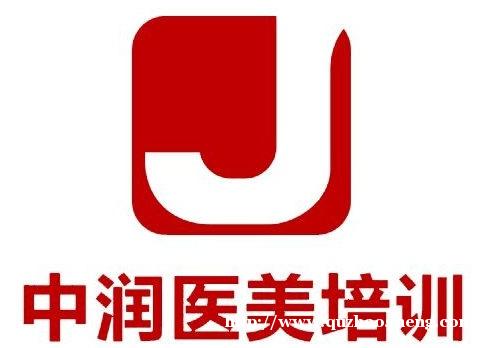 激光美容师培训班 激光美容师培训班